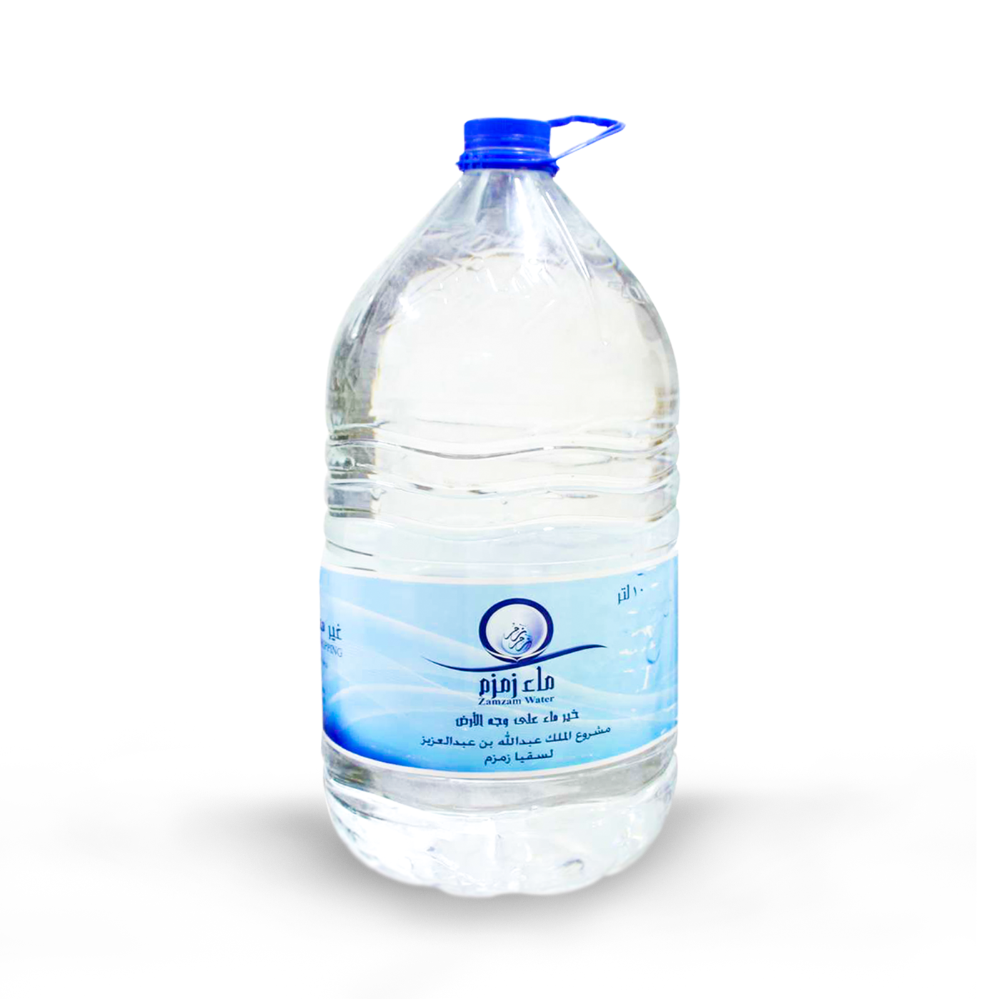 Zam Zam Water (5 litres)