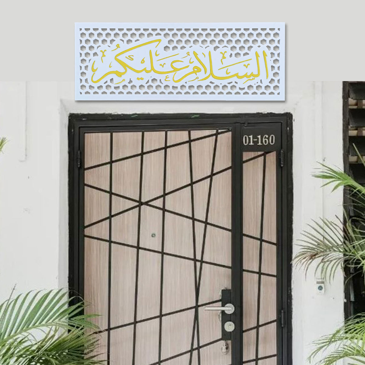 Islamic Frame - Design 1