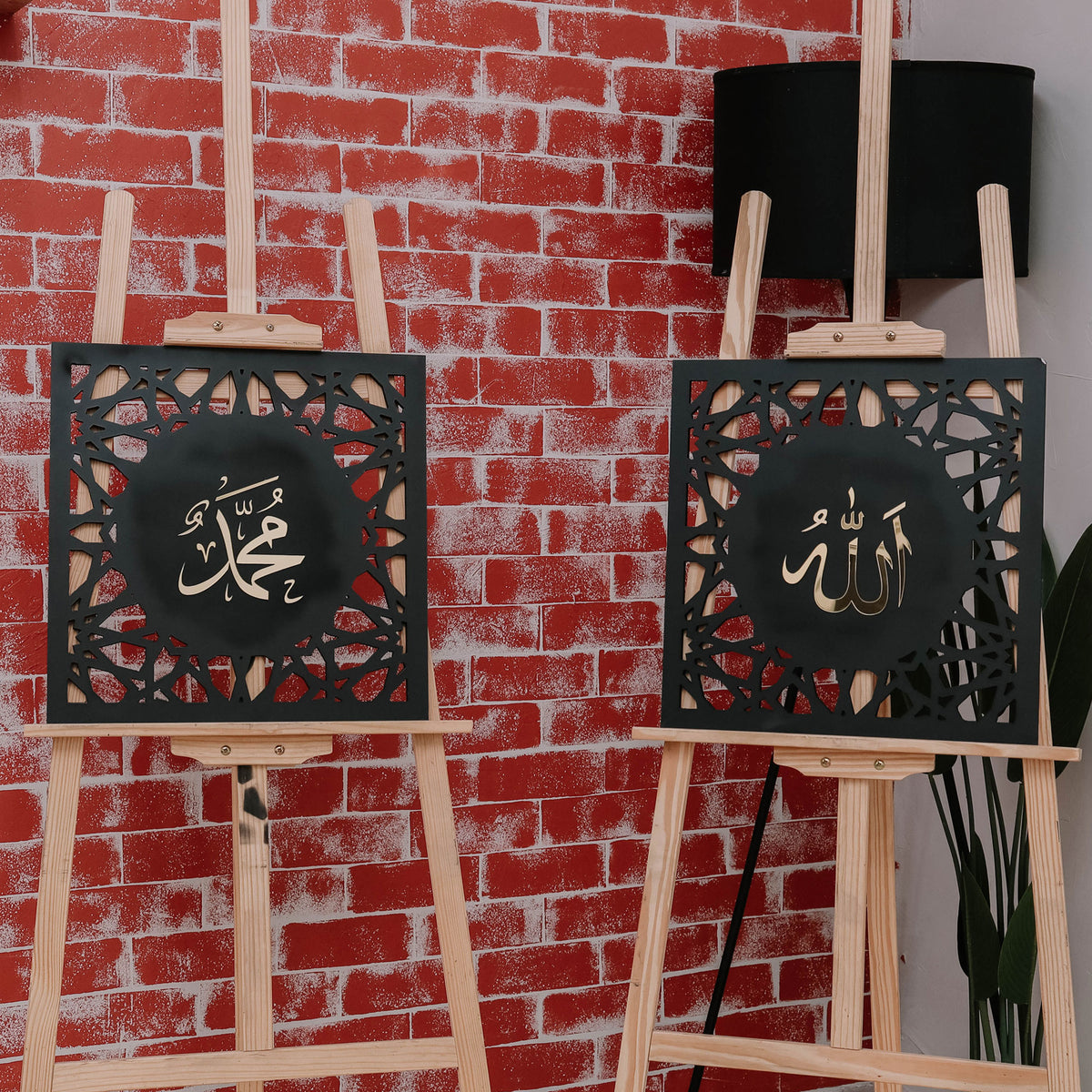 Islamic Frame - Design 2