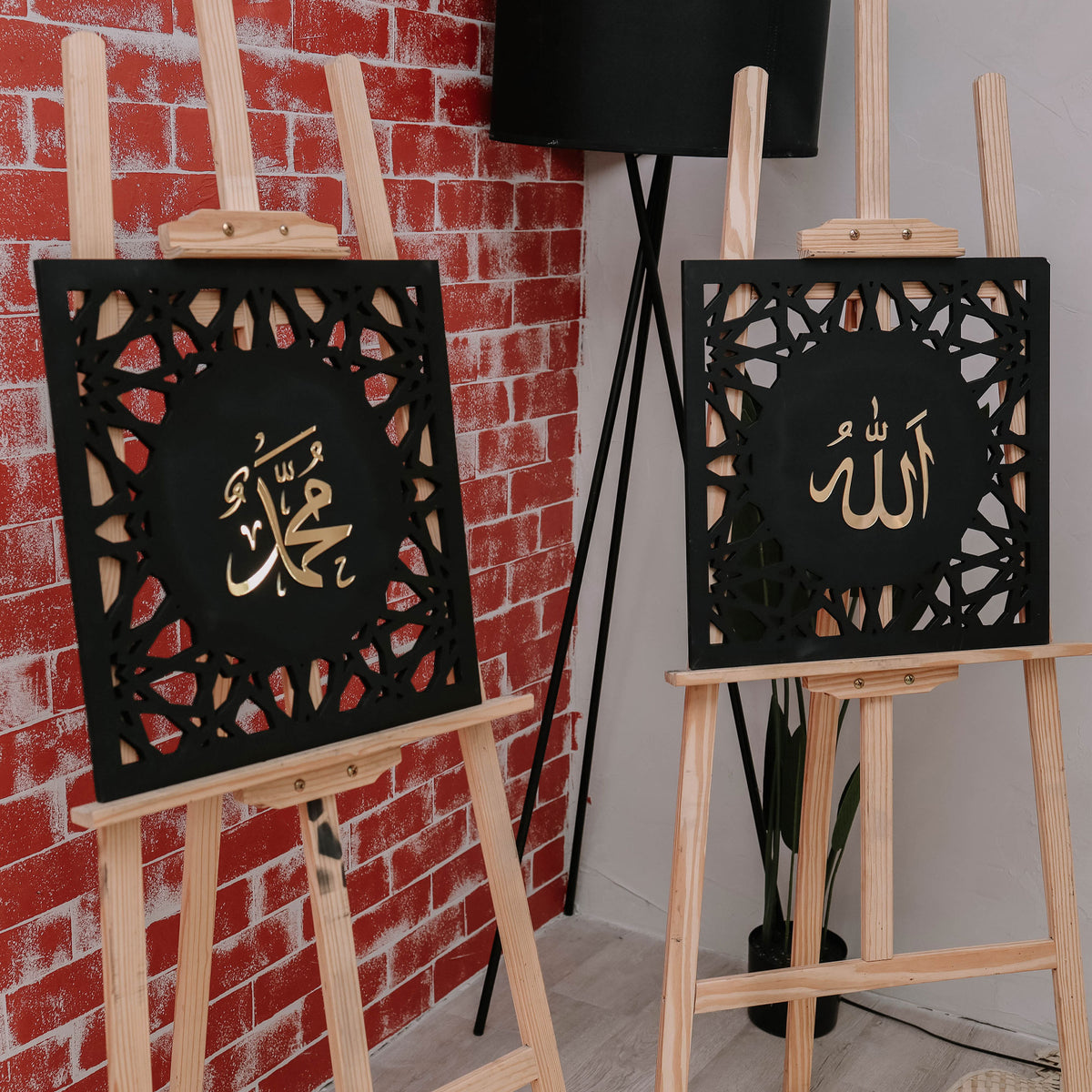 Islamic Frame - Design 2