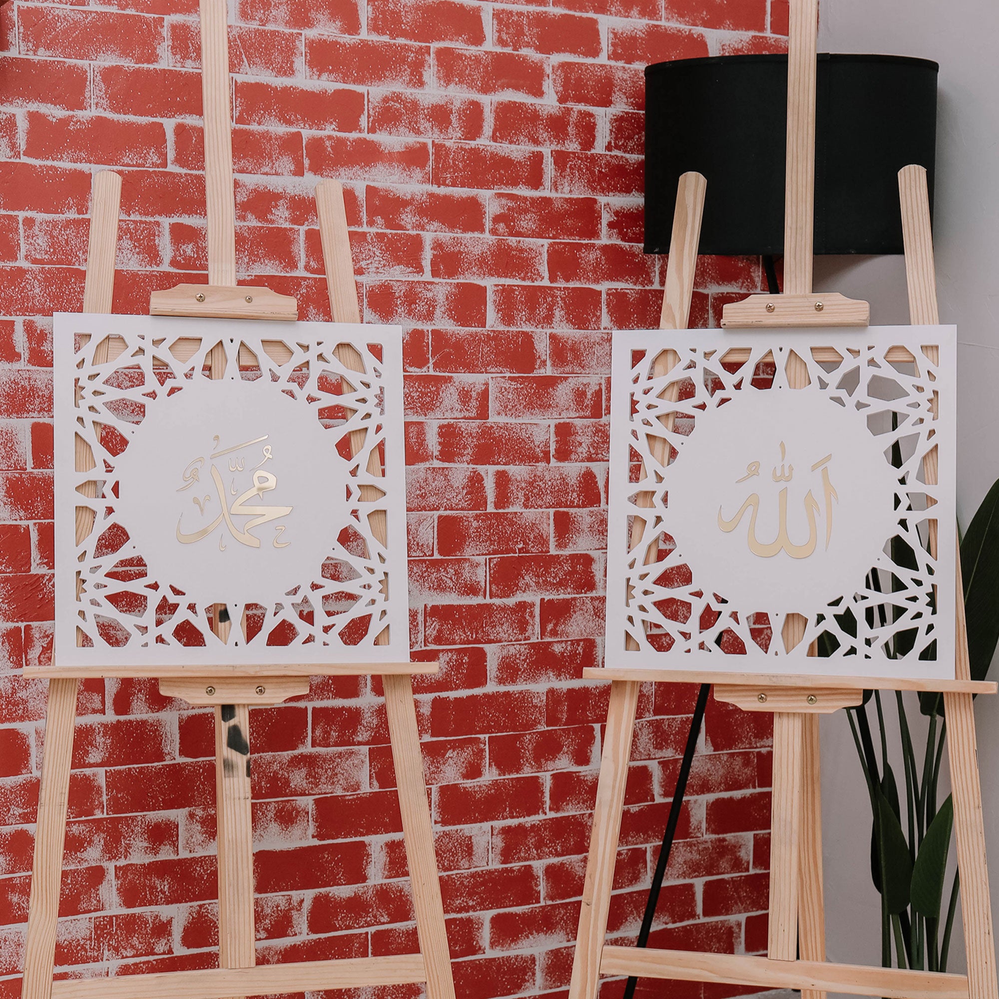 Islamic Frame - Design 2