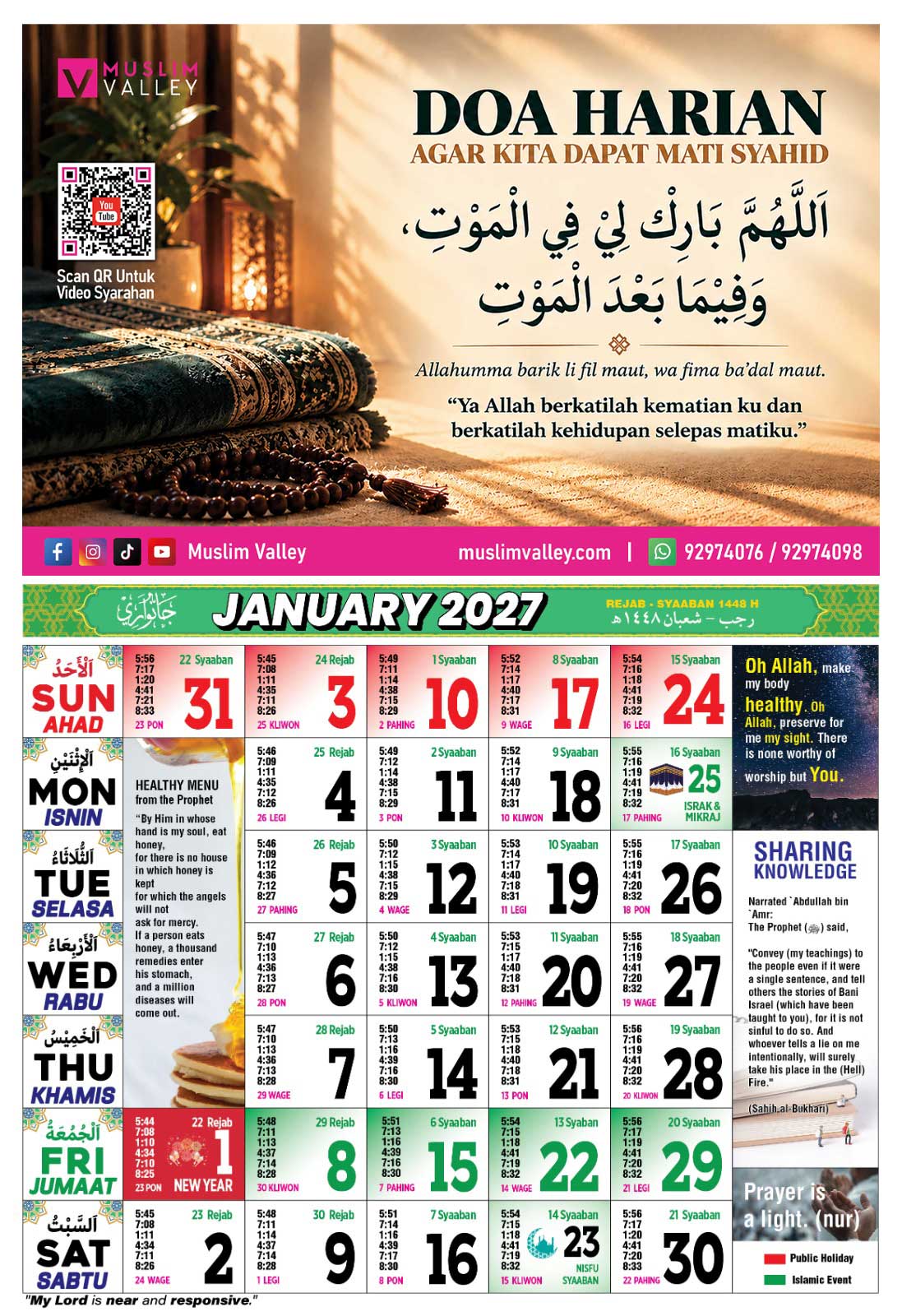 2027 Islamic Calendar Combo (1 Wall + 1 Table)