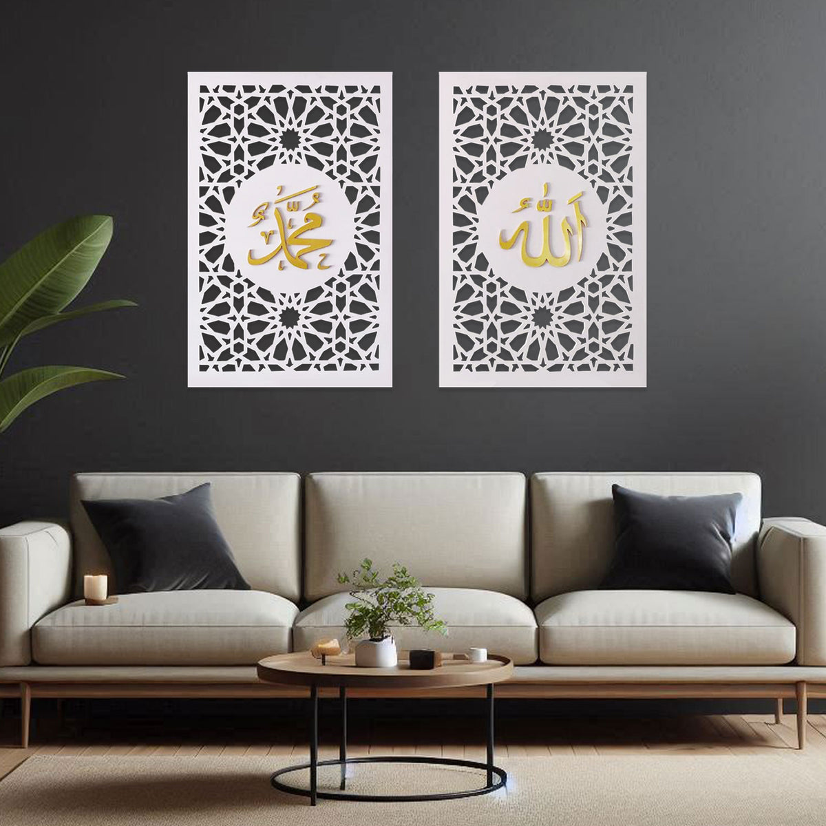 Islamic Frame - Design 3