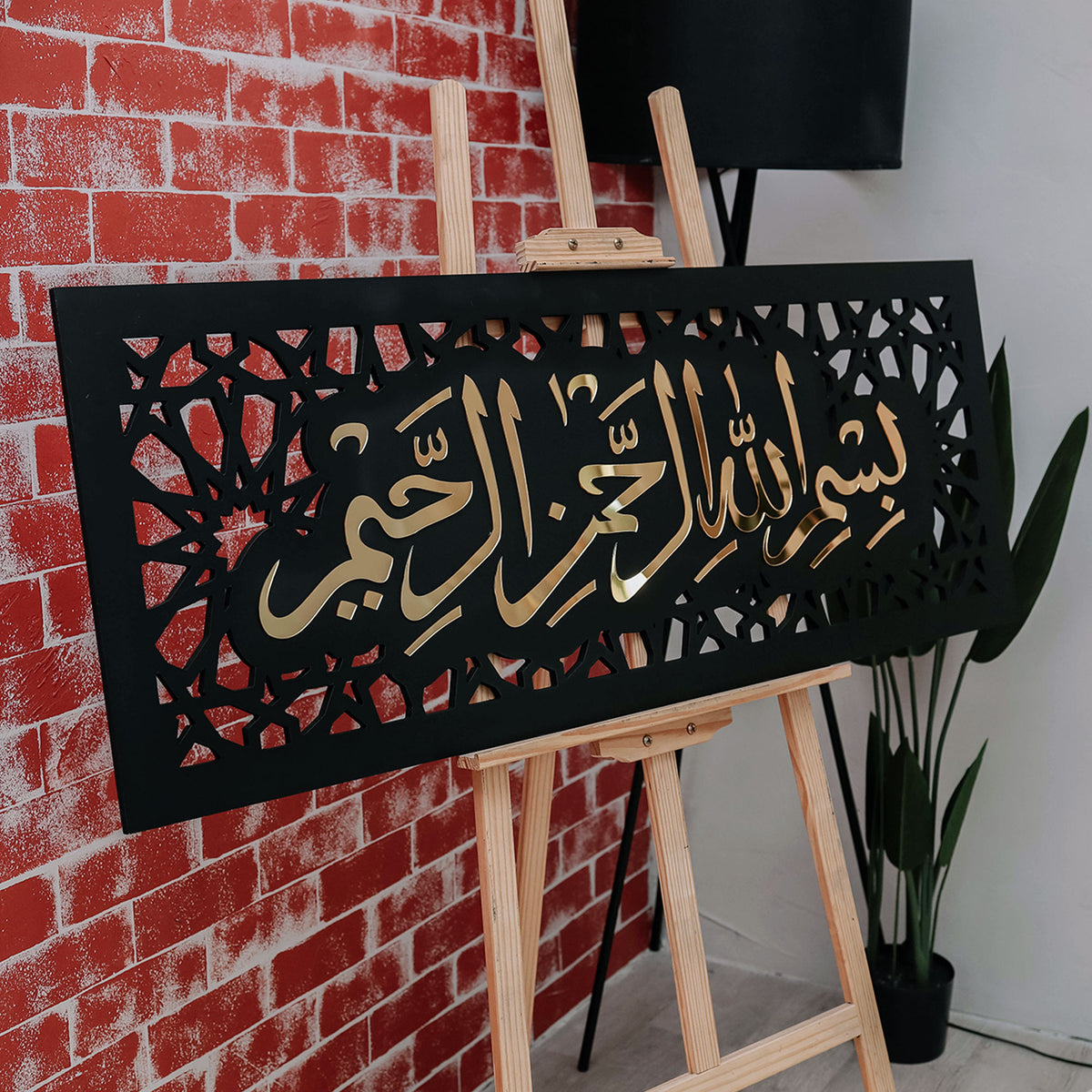 Islamic Frame - Design 6