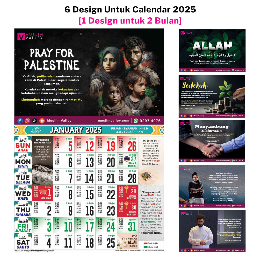 2025 Islamic Wall Calendar