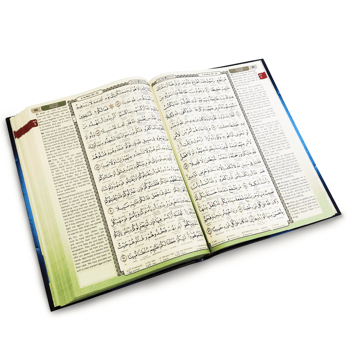 アル・コーラン・ノーブル (一語一語英語翻訳付き) - A4 サイズ パープル