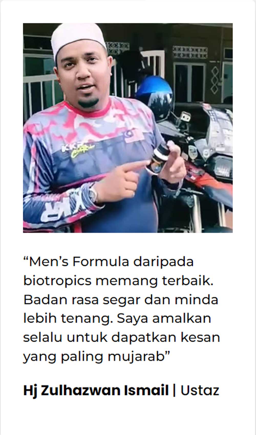 メンズ フォーミュラ バイオトロピック