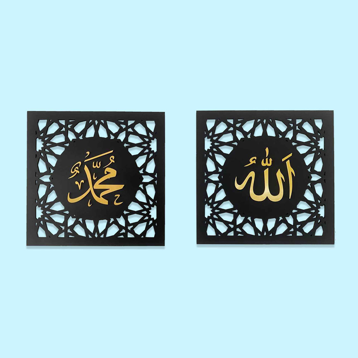 Islamic Frame - Design 2