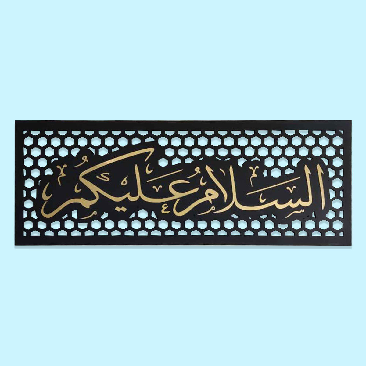 Islamic Frame - Design 1