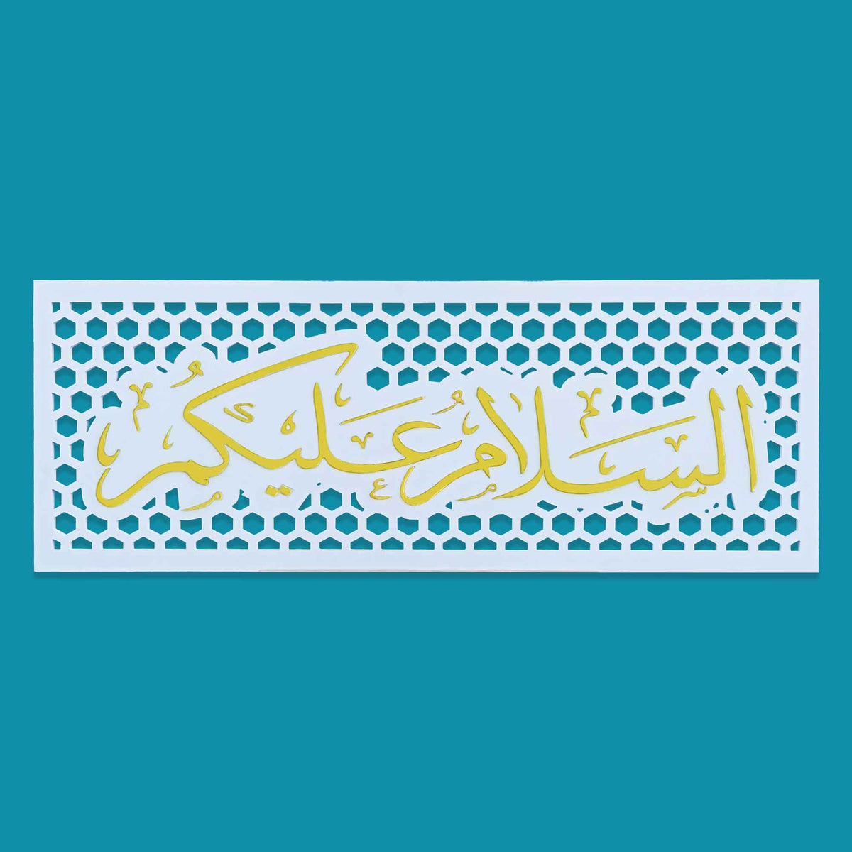 Islamic Frame - Design 1