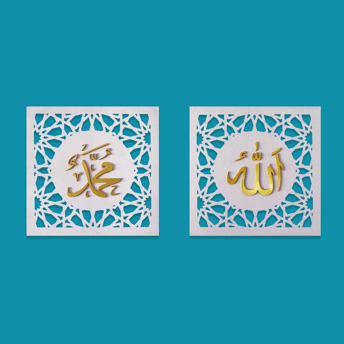 Islamic Frame - Design 2