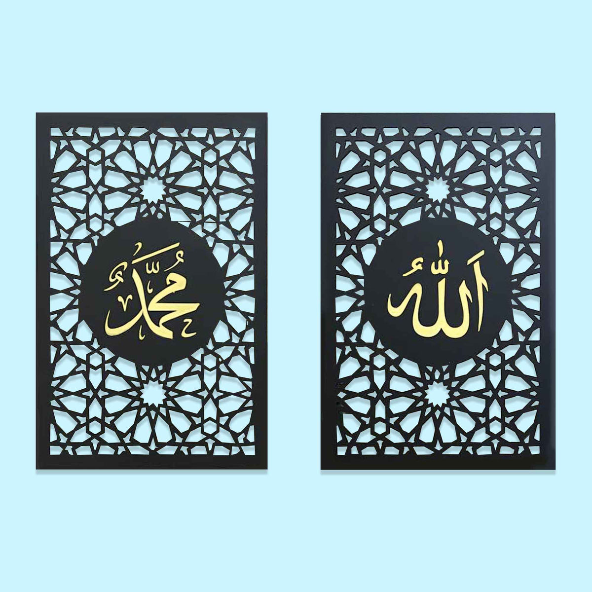 Islamic Frame - Design 3
