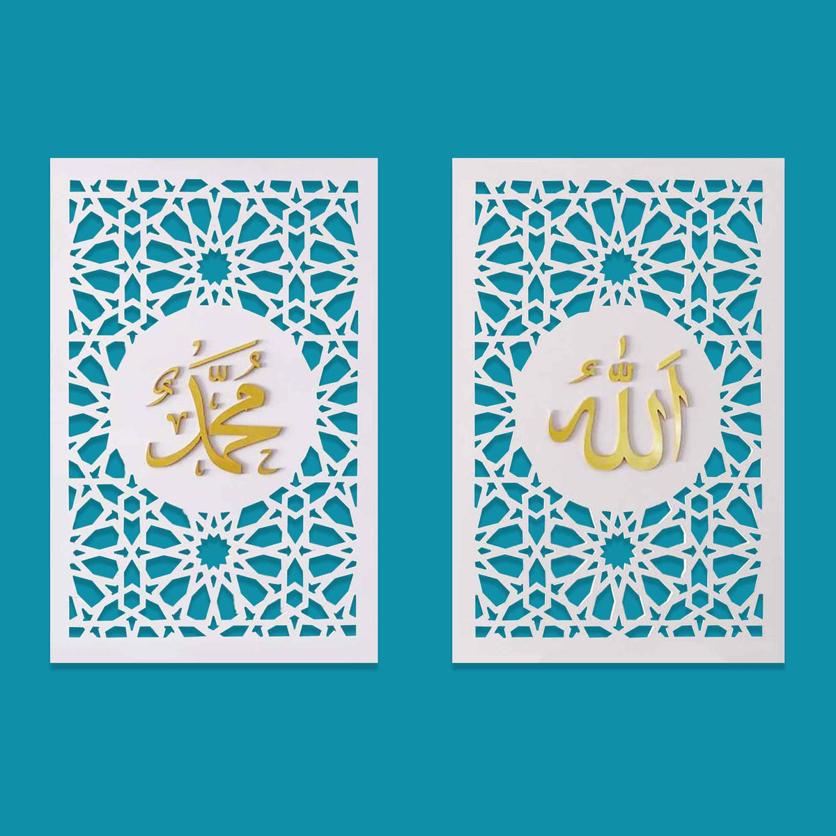 Islamic Frame - Design 3