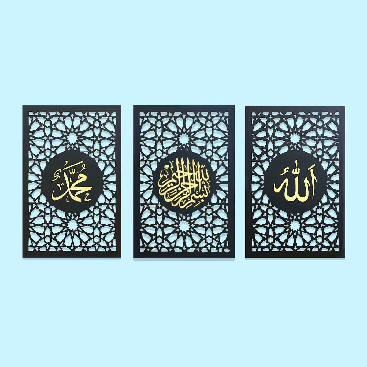 Islamic Frame - Design 4