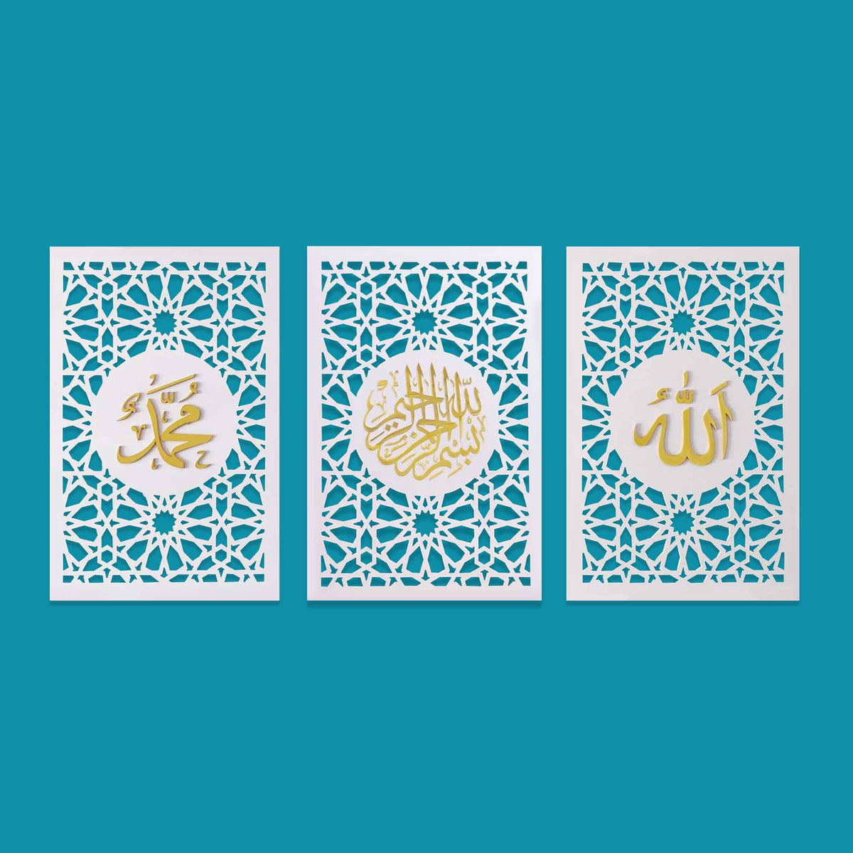 Islamic Frame - Design 4
