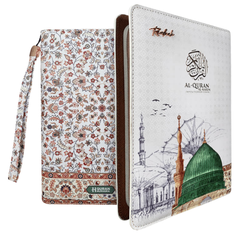 Al-Quran Raudhah (No Tagging)