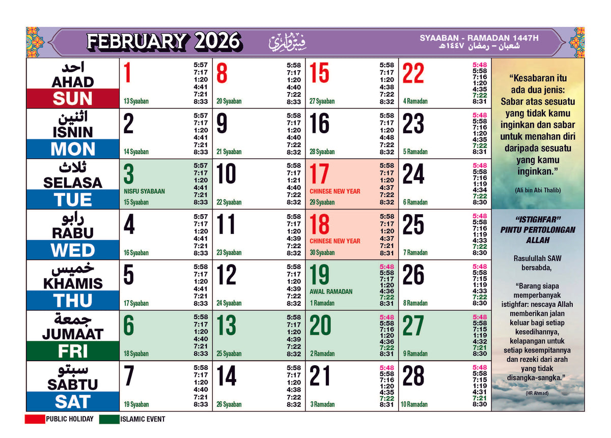 2026 Islamic Table Calendar