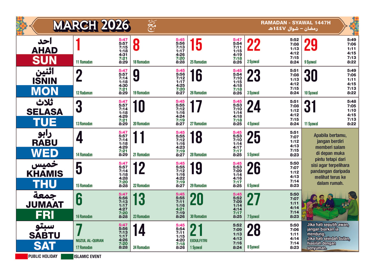 2026 Islamic Table Calendar