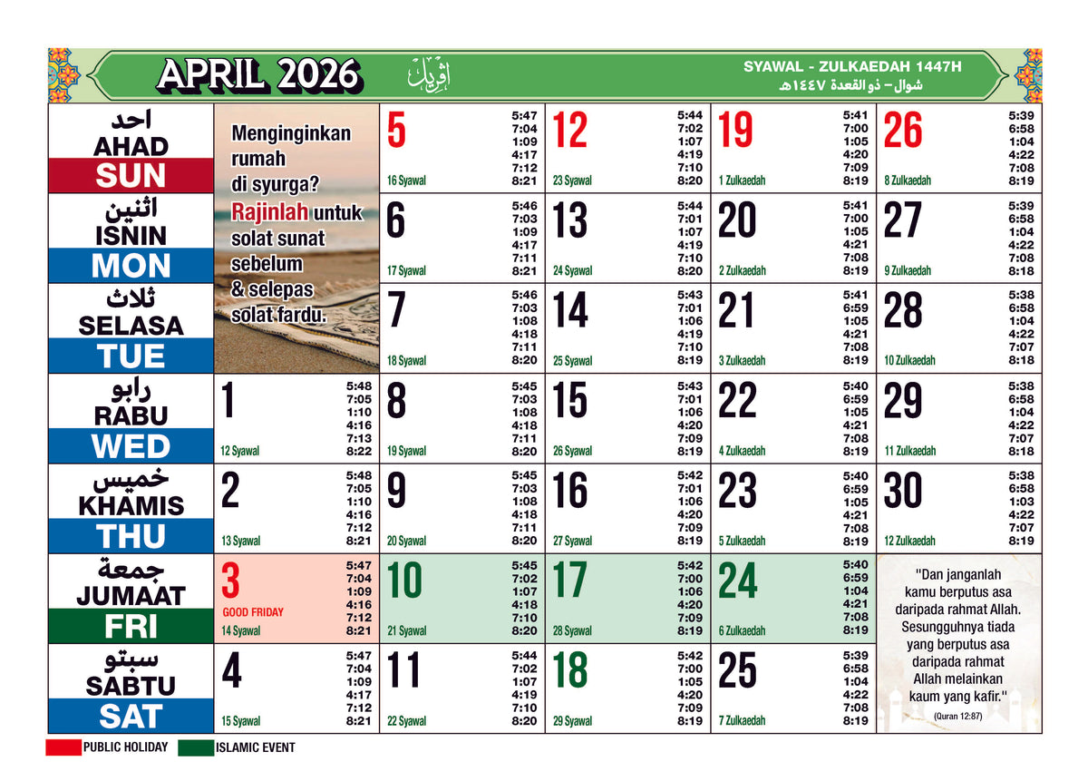 2026 Islamic Table Calendar