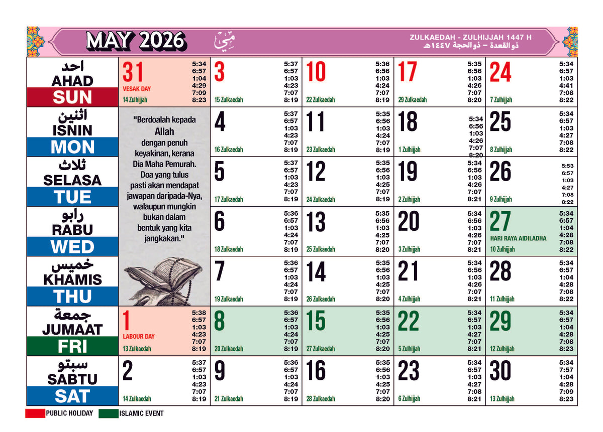 2026 Islamic Table Calendar