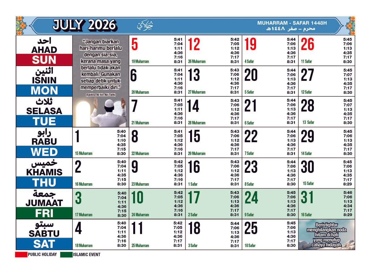 2026 Islamic Table Calendar