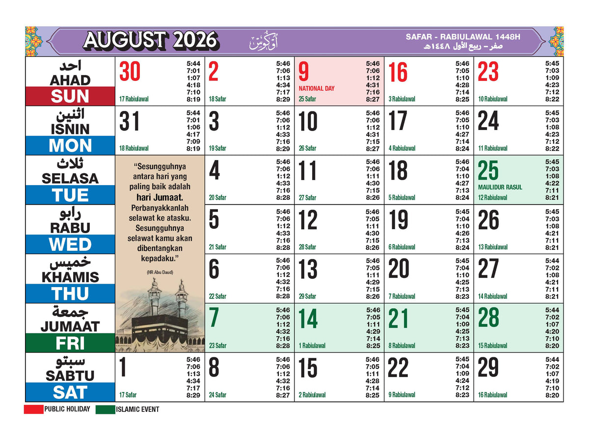 2026 Islamic Table Calendar