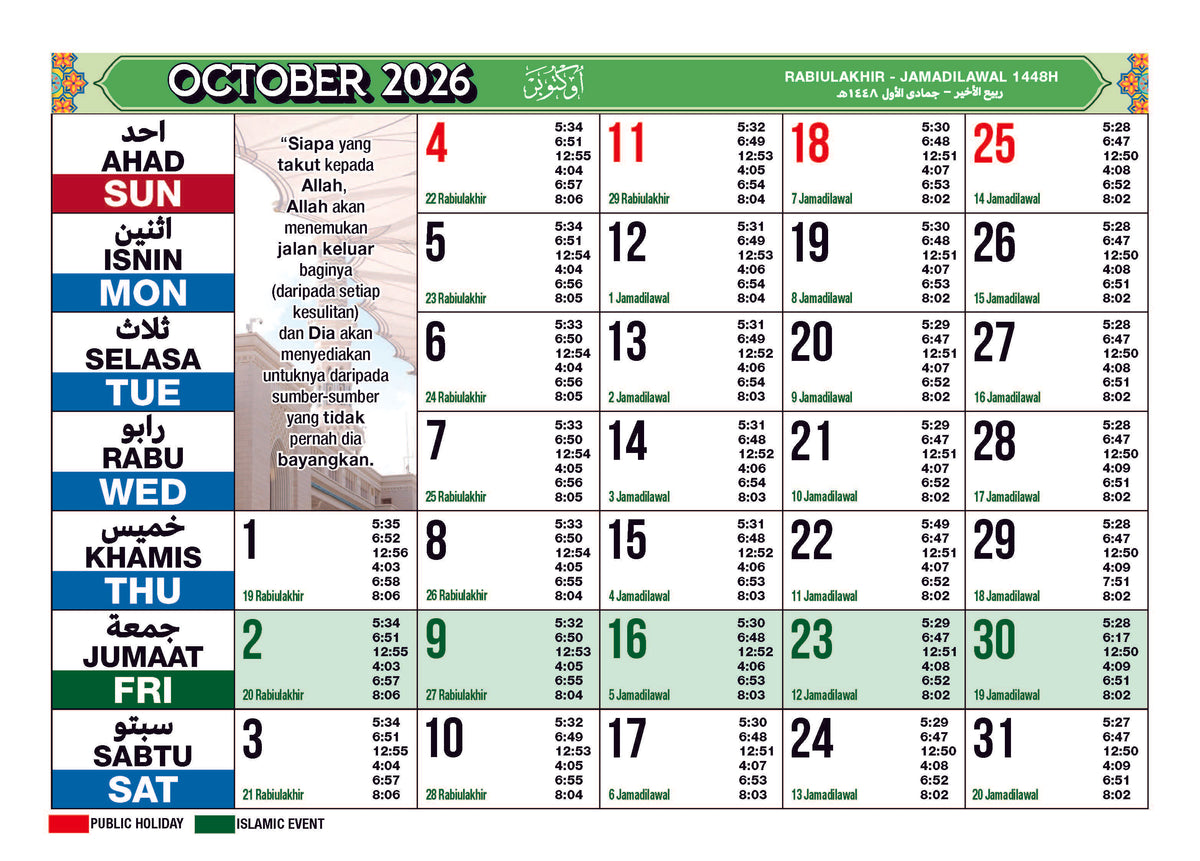 2026 Islamic Table Calendar