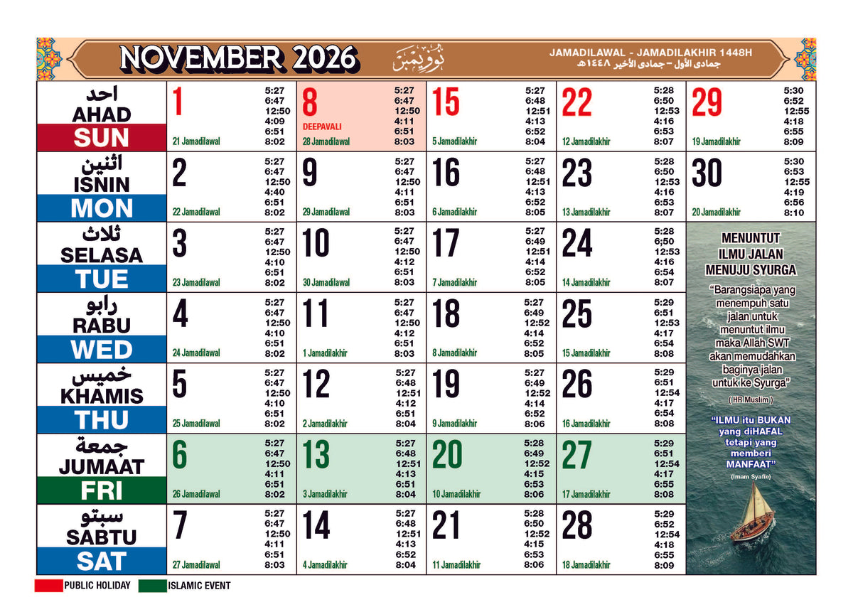 2026 Islamic Table Calendar