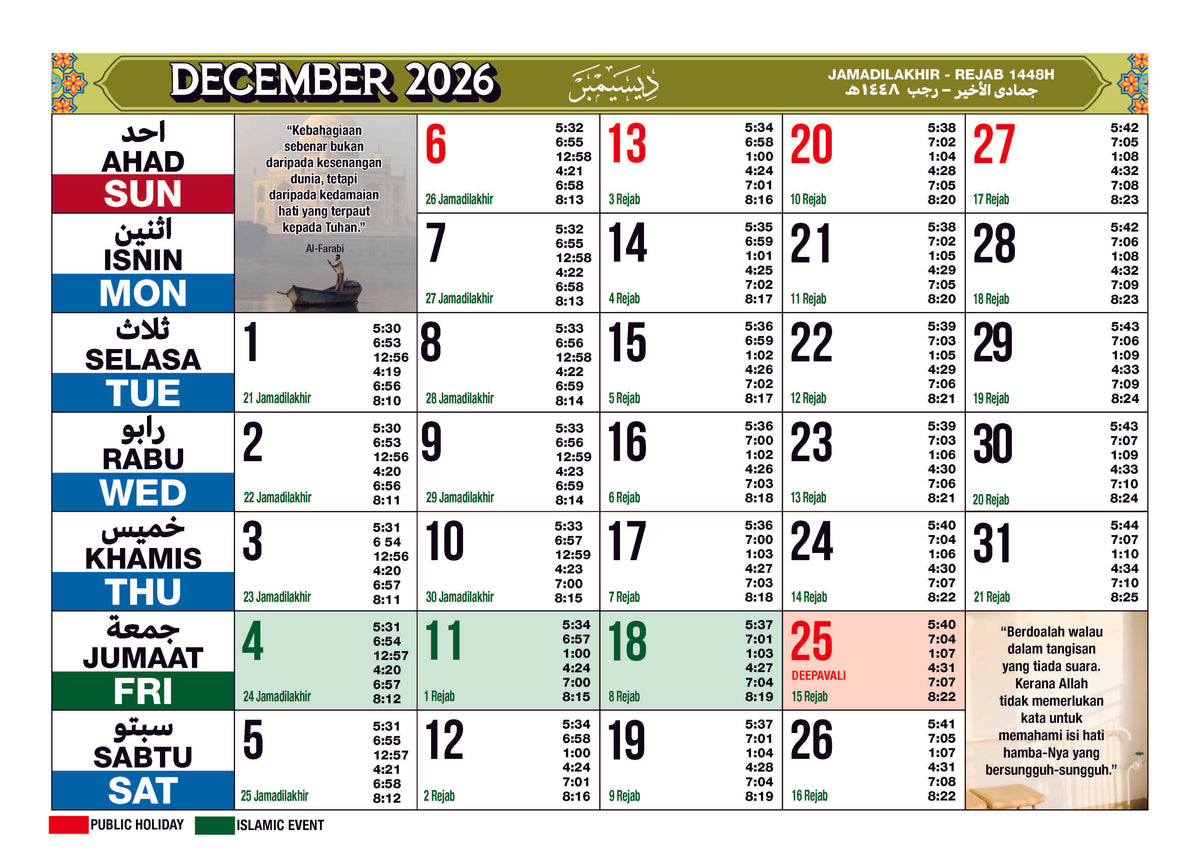 2026 Islamic Table Calendar