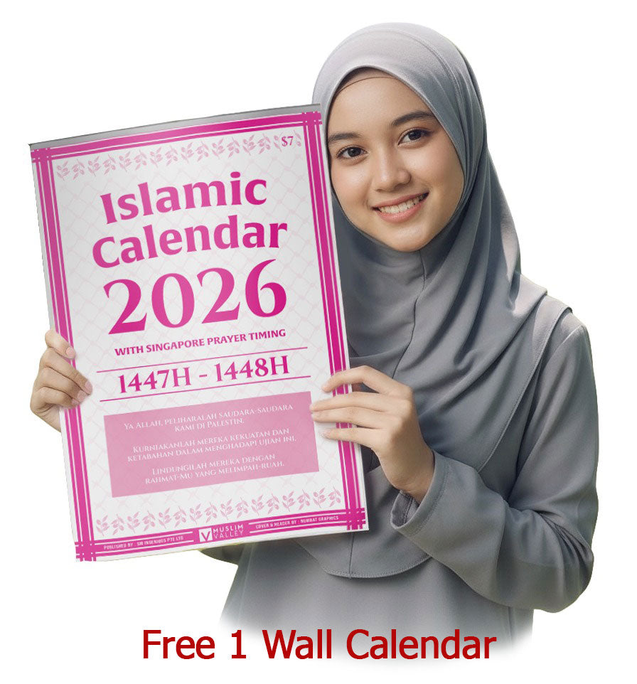 Al-Quran Alarm Clock Retro + Free Wall Calendar