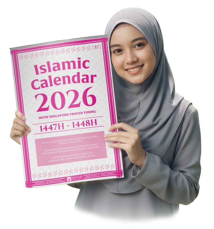 2026 Islamic Wall Calendar