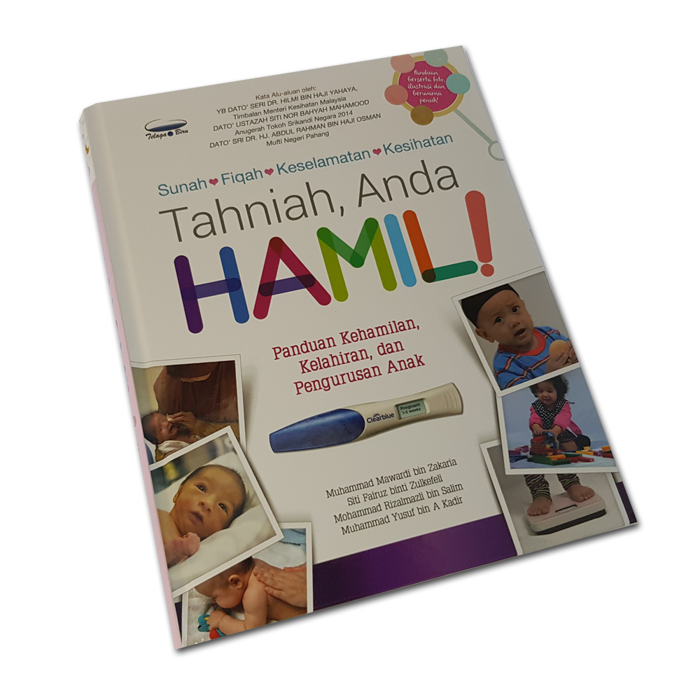 タニア、アンダ・ハミル！ (マレー語)