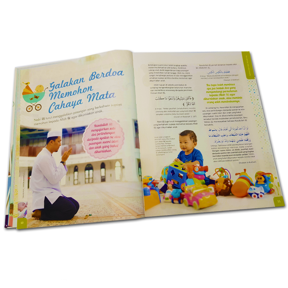 タニア、アンダ・ハミル！ (マレー語)