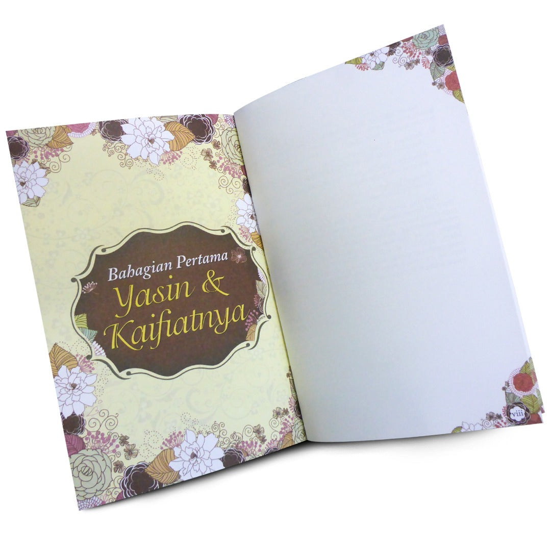 スーラ・ヤシンの本（ワカフ＆イブティダ）×10 