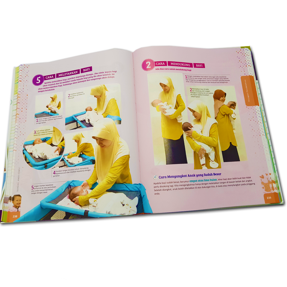 タニア、アンダ・ハミル！ (マレー語)