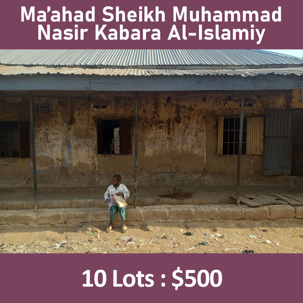 ナイジェリアで第 5 回ワカフ神学校の改修工事