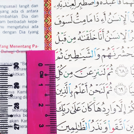 Al-Quran Tagging - A5 Size Red