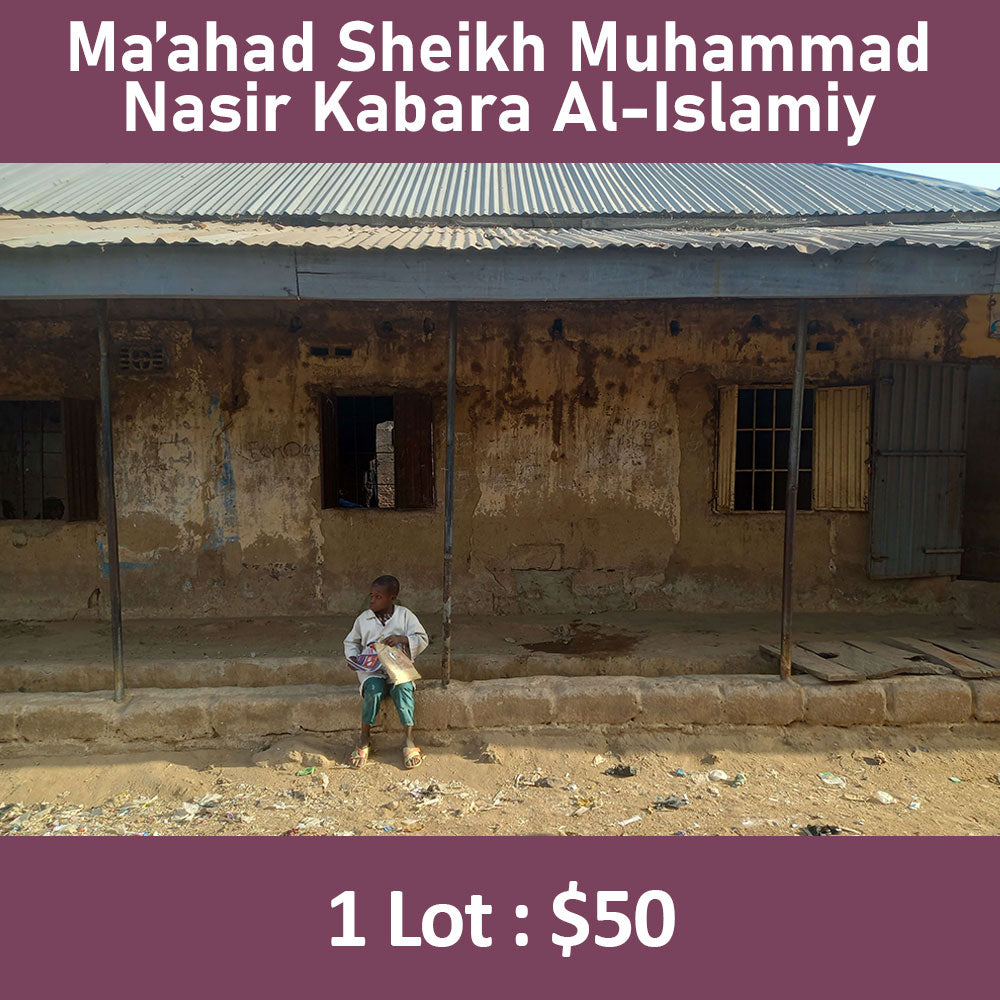 ナイジェリアで第 5 回ワカフ神学校の改修工事