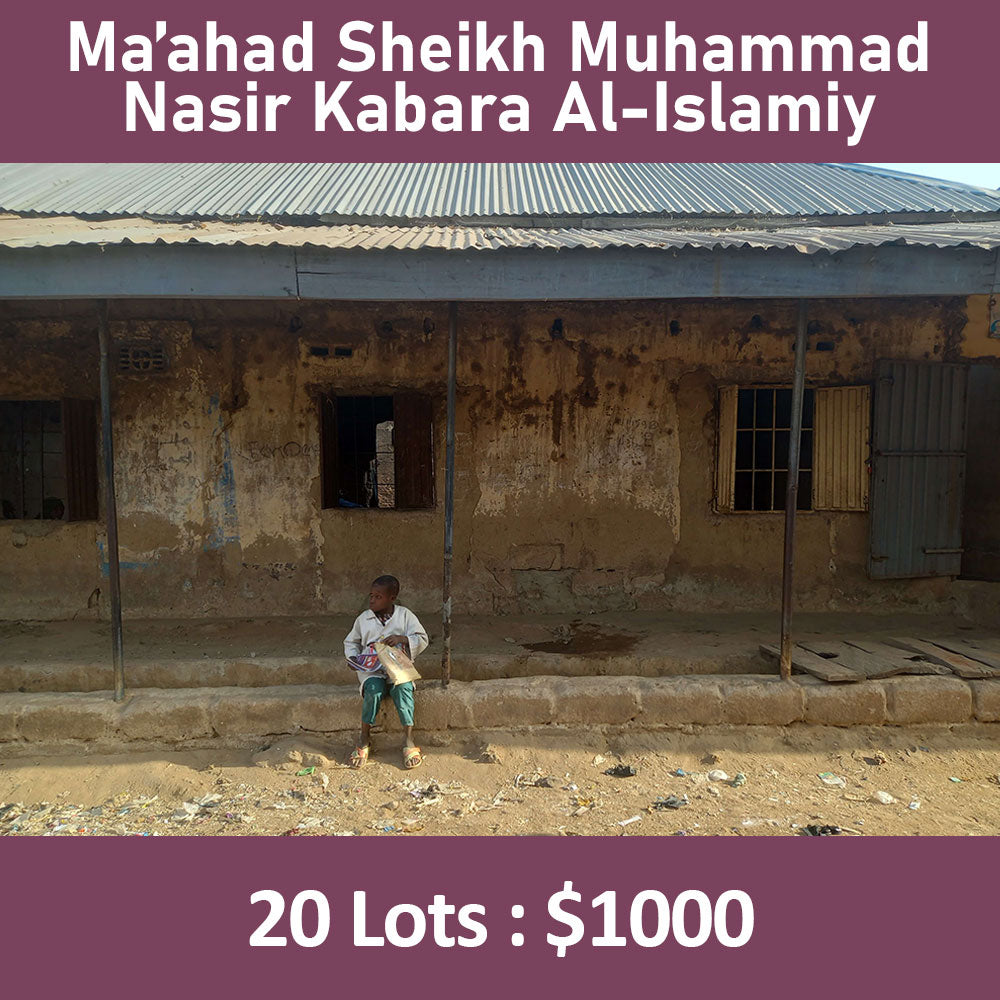 ナイジェリアで第 5 回ワカフ神学校の改修工事