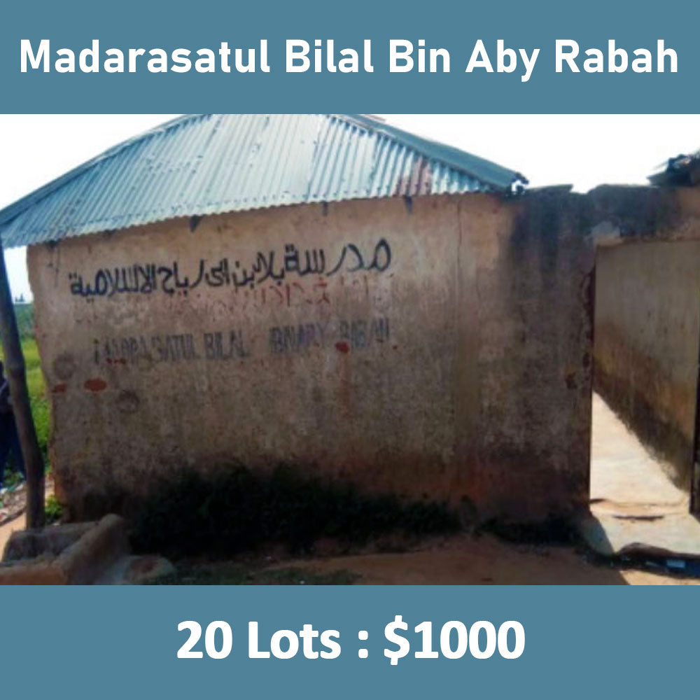 ナイジェリアで第 3 回ワカフ神学校の改修工事