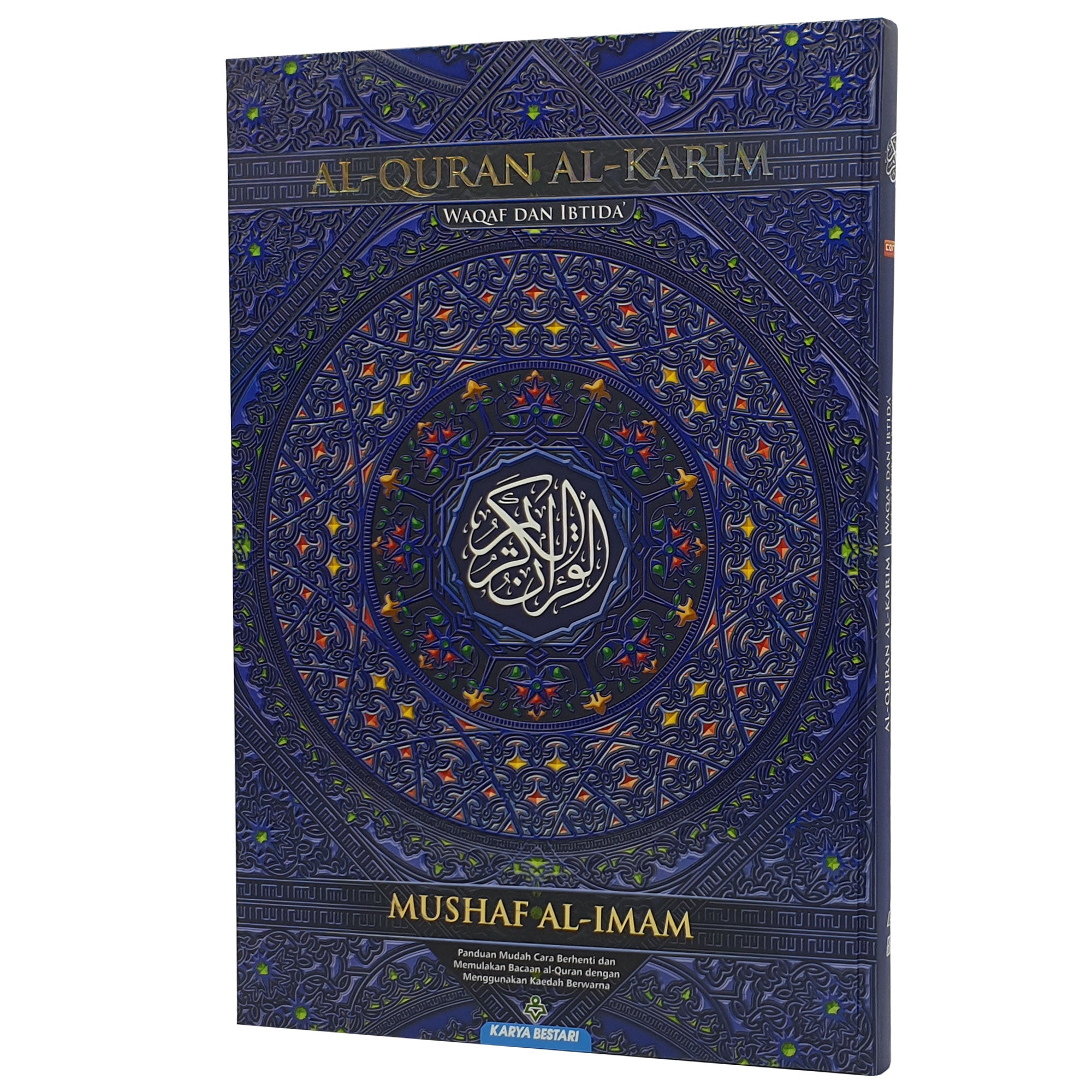 Al-Quran Al-Imam - B4 Size Blue