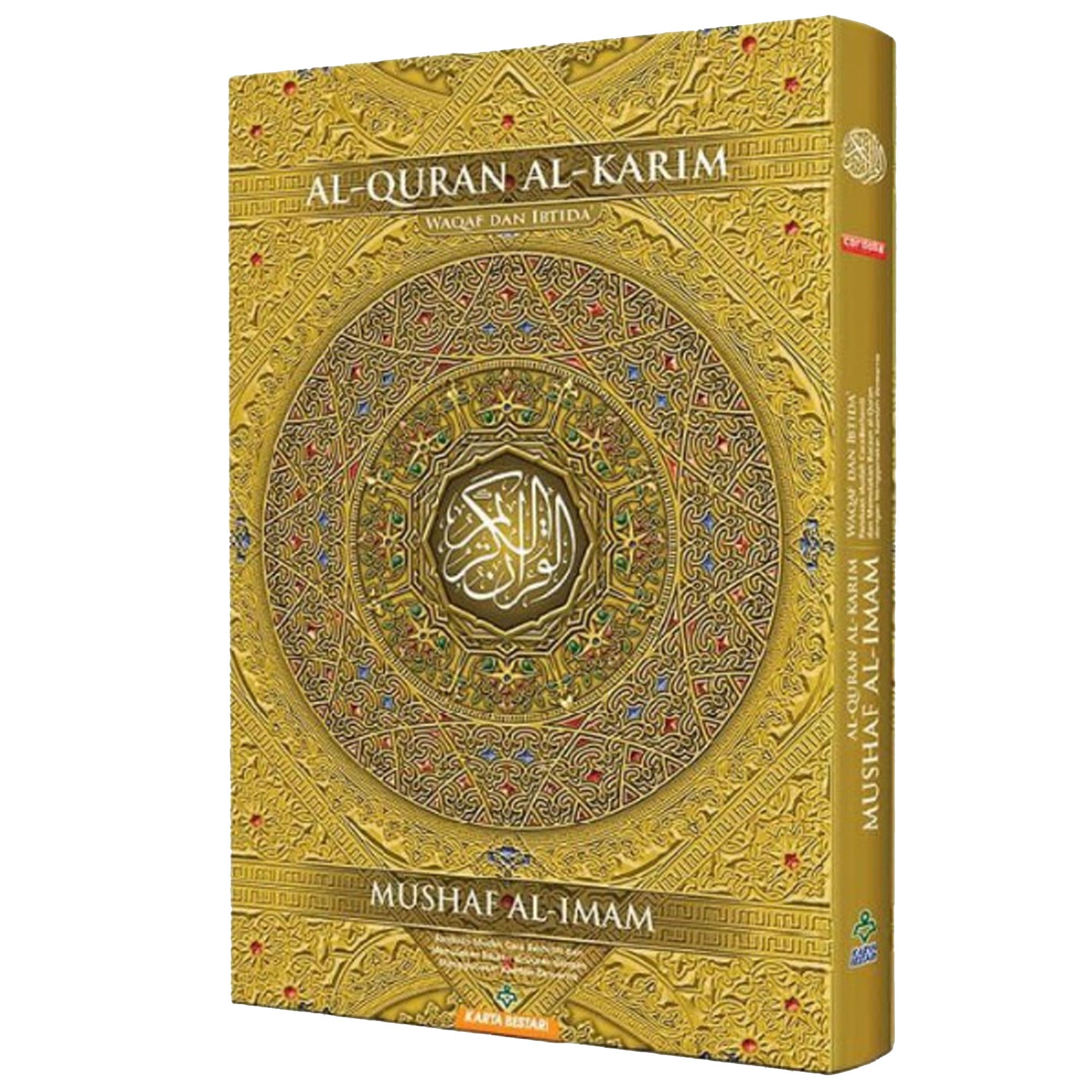 Al-Quran Al-Imam - B4 Size Gold