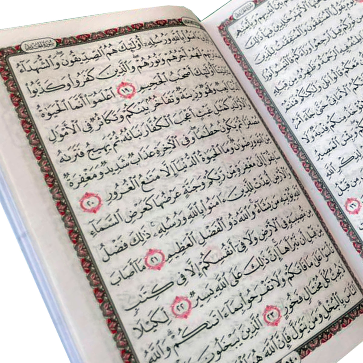 Waqaf Al-Quran in Nigeria