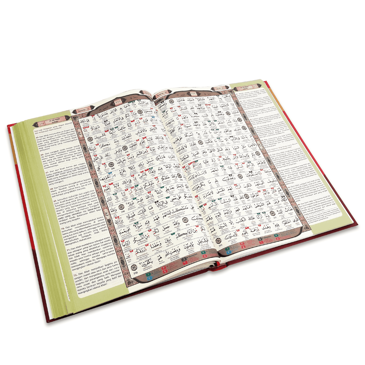 Al-Quran An-Nur (ローマ字表記) - A4 サイズ ピンク
