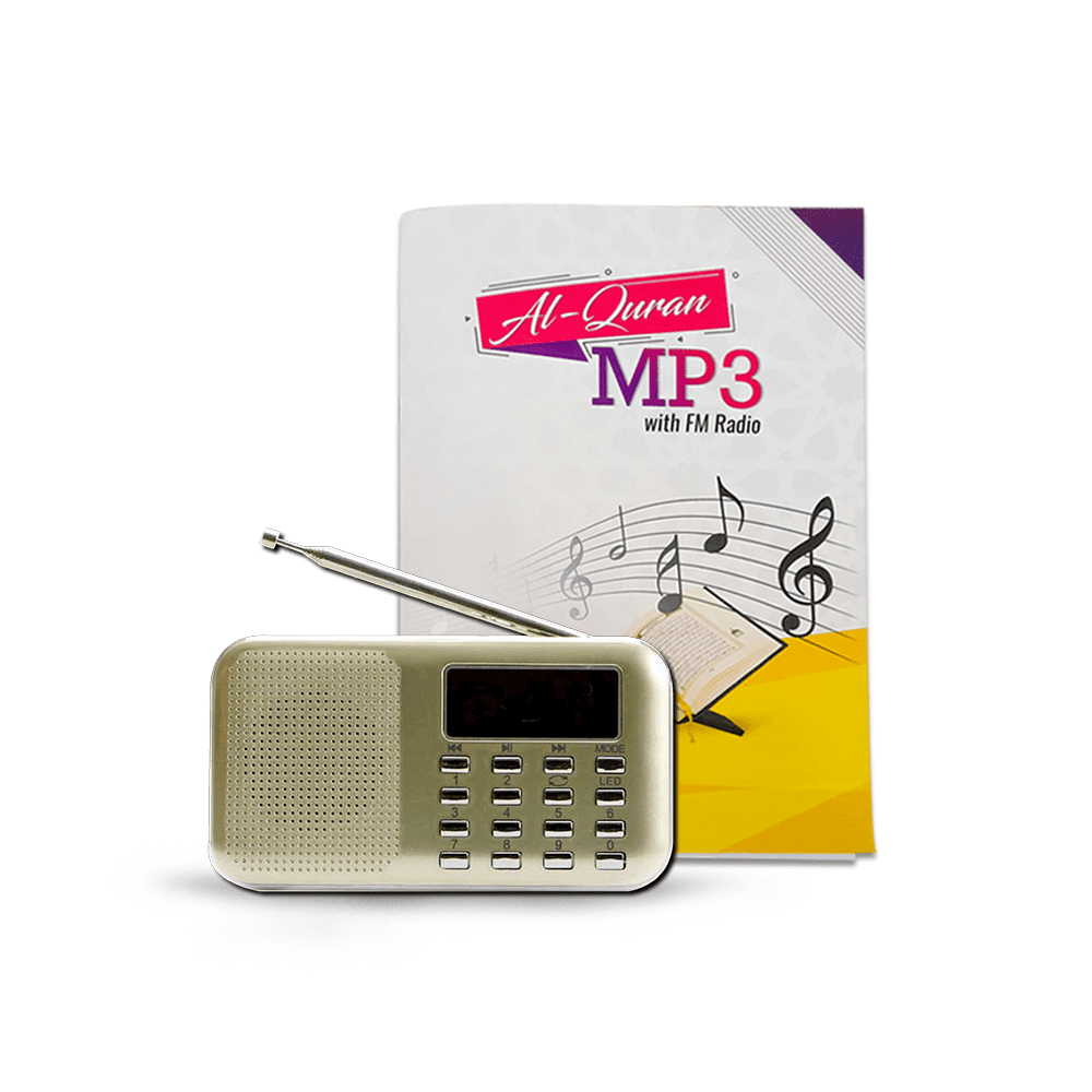 Al-Quran MP3 带 FM 收音机 - 金色