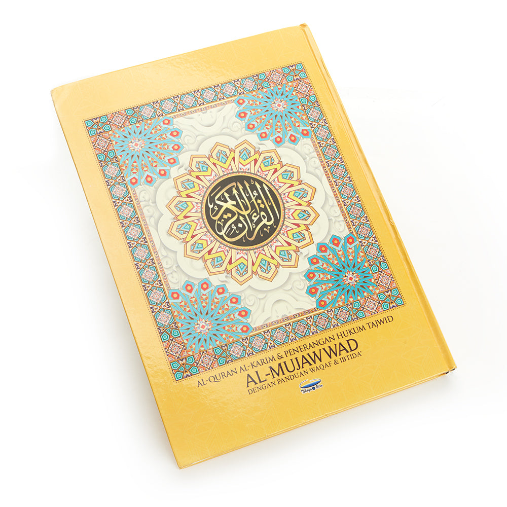 Al-Quran Al-Mujawwad (With Tajweed Rules Guidance in Malay)