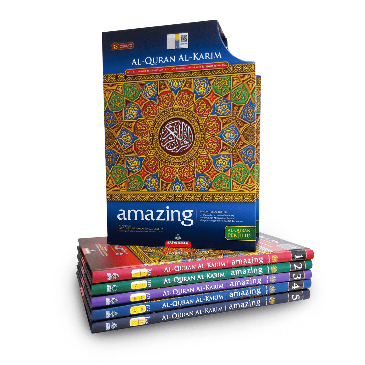 素晴らしいアル・コーラン・ペルジリド