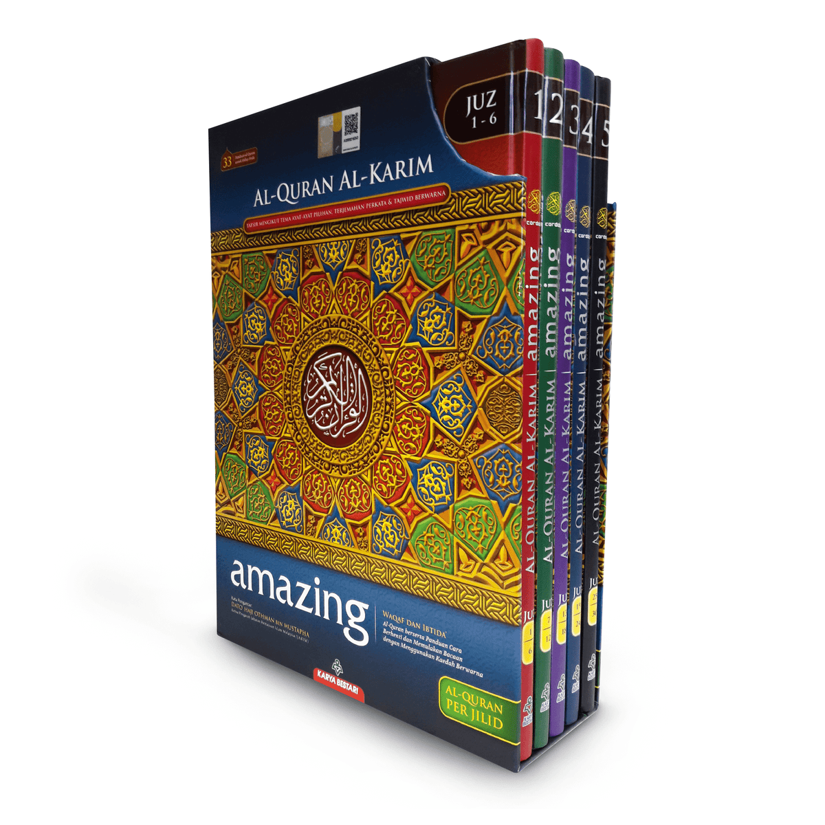 素晴らしいアル・コーラン・ペルジリド