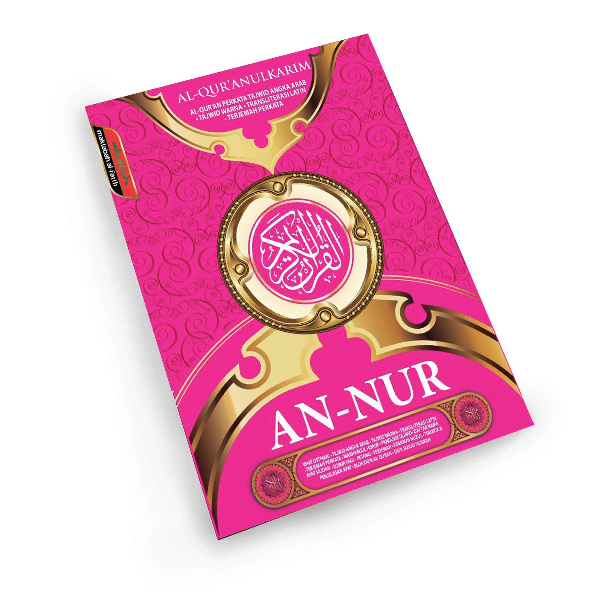 Al-Quran An-Nur (ローマ字表記) - A4 サイズ ピンク