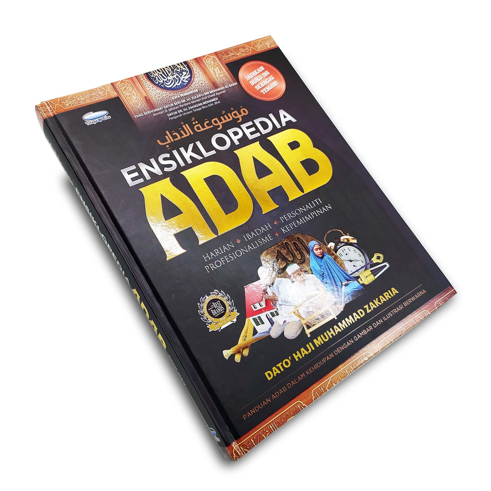 Ensikpedia Adab (マレー語)
